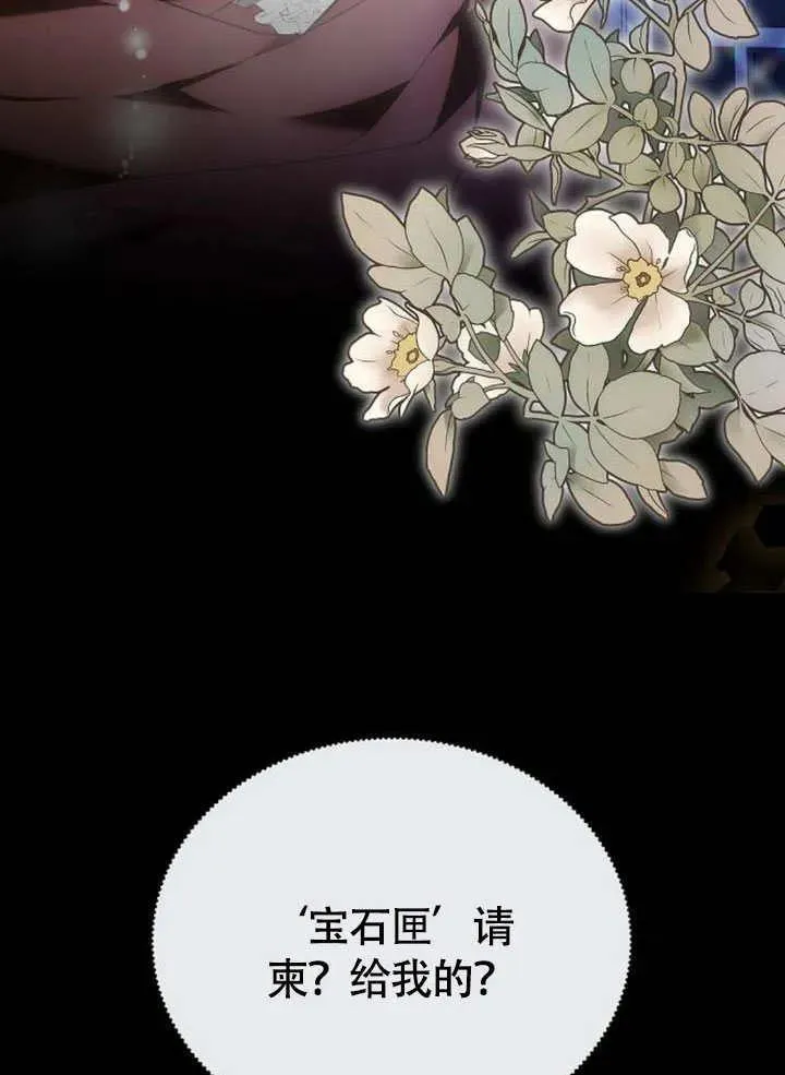 第62话79