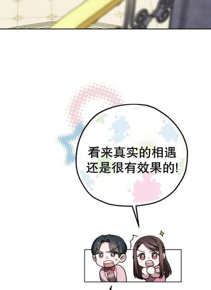 第19话6