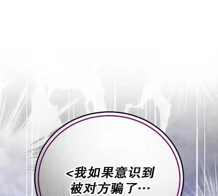 第27话130