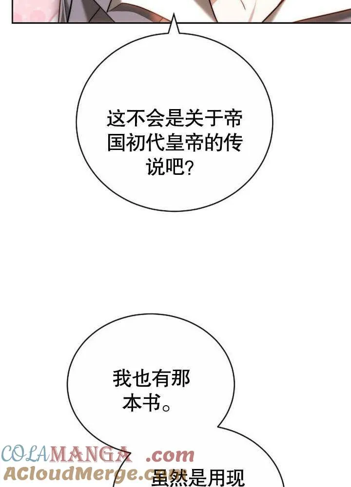 第42话160