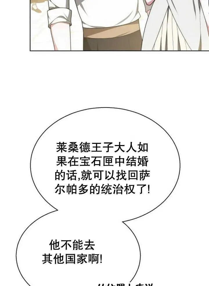 第14话109