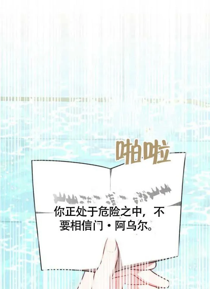 第63话119