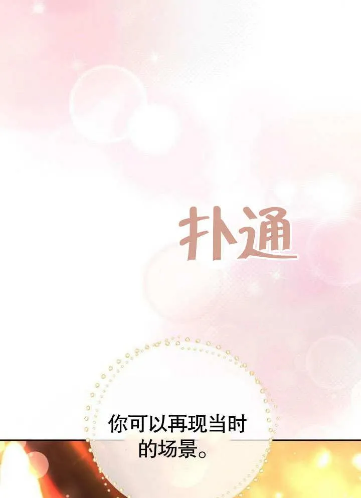 第38话114