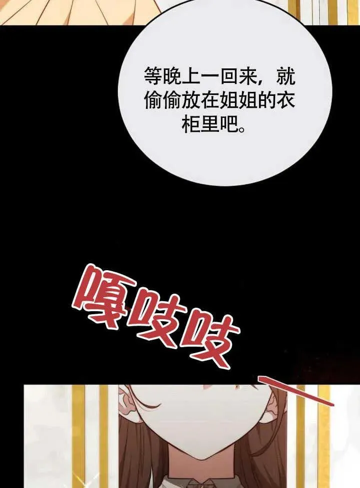 第61话94