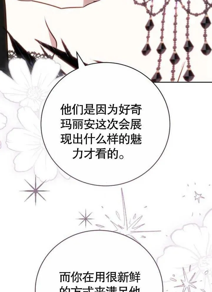 第45话118