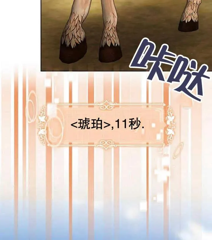 第22话143