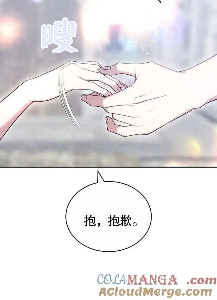 第38话100