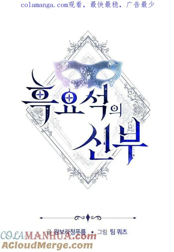 第13话0