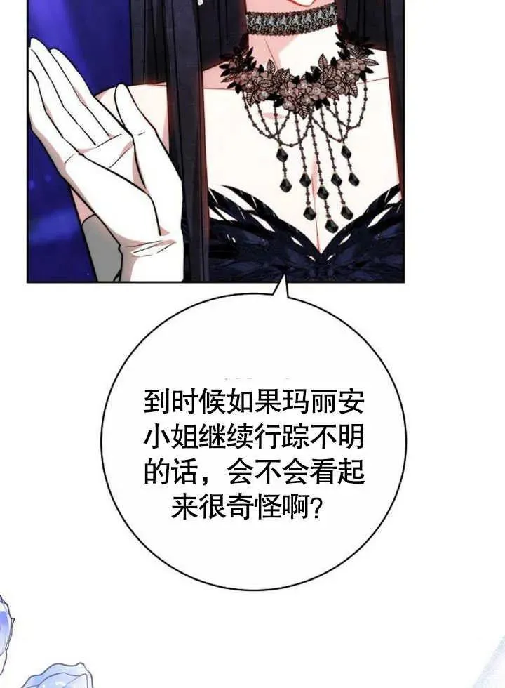 第45话70