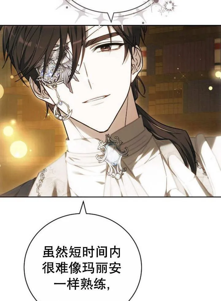 第32话17