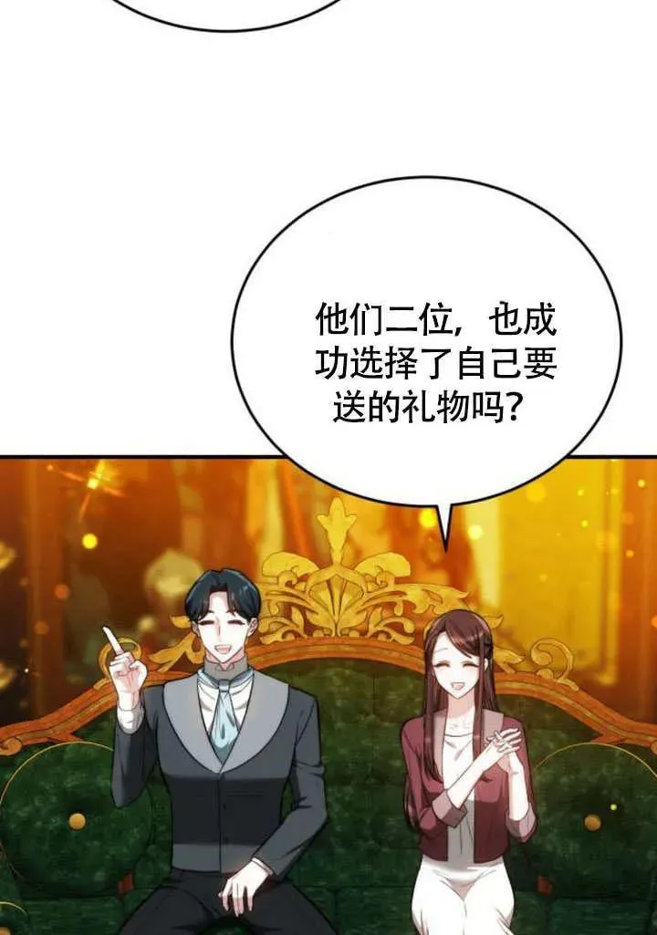 第57话49