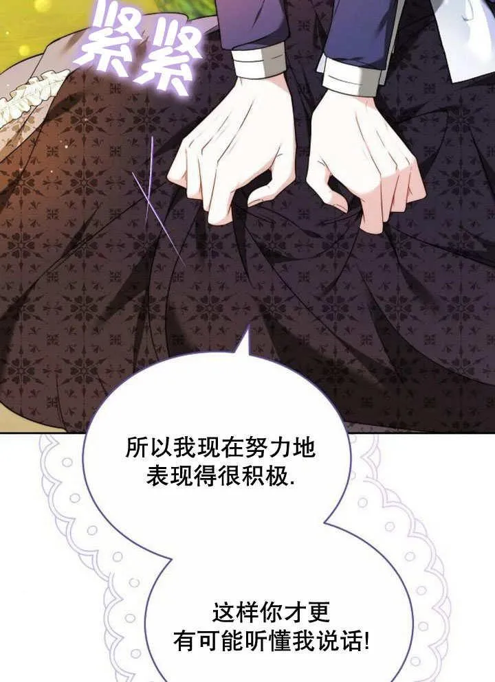 第37话149