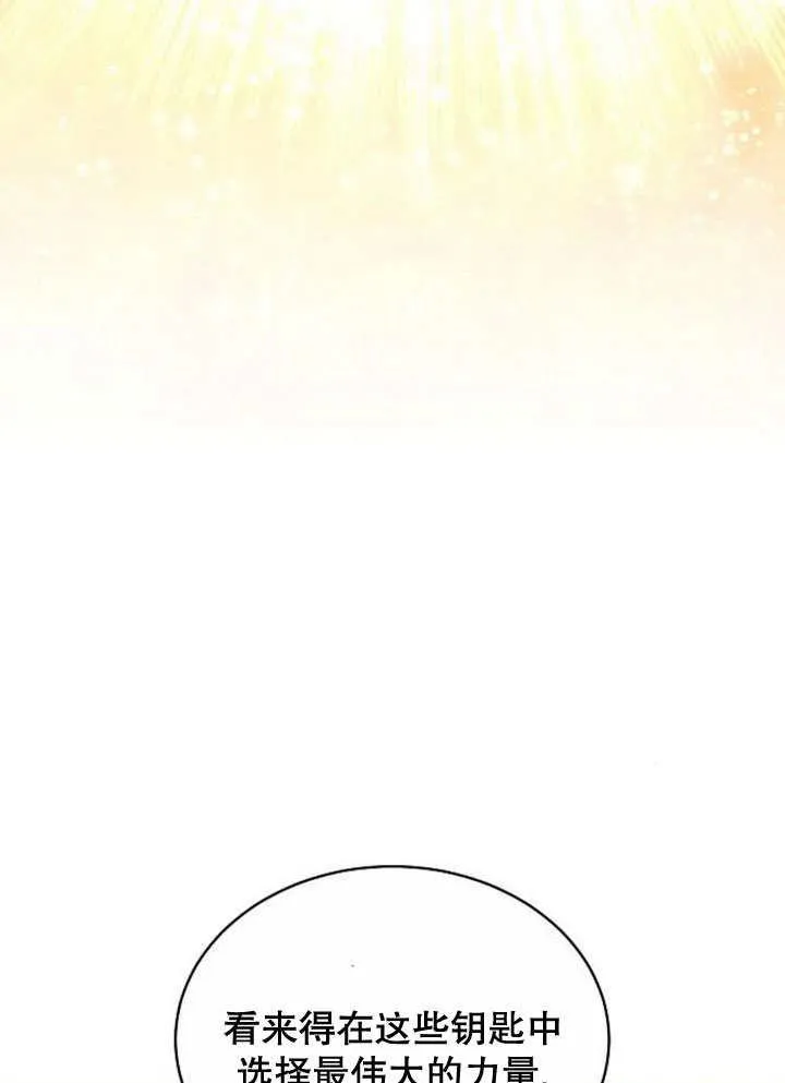 第37话118