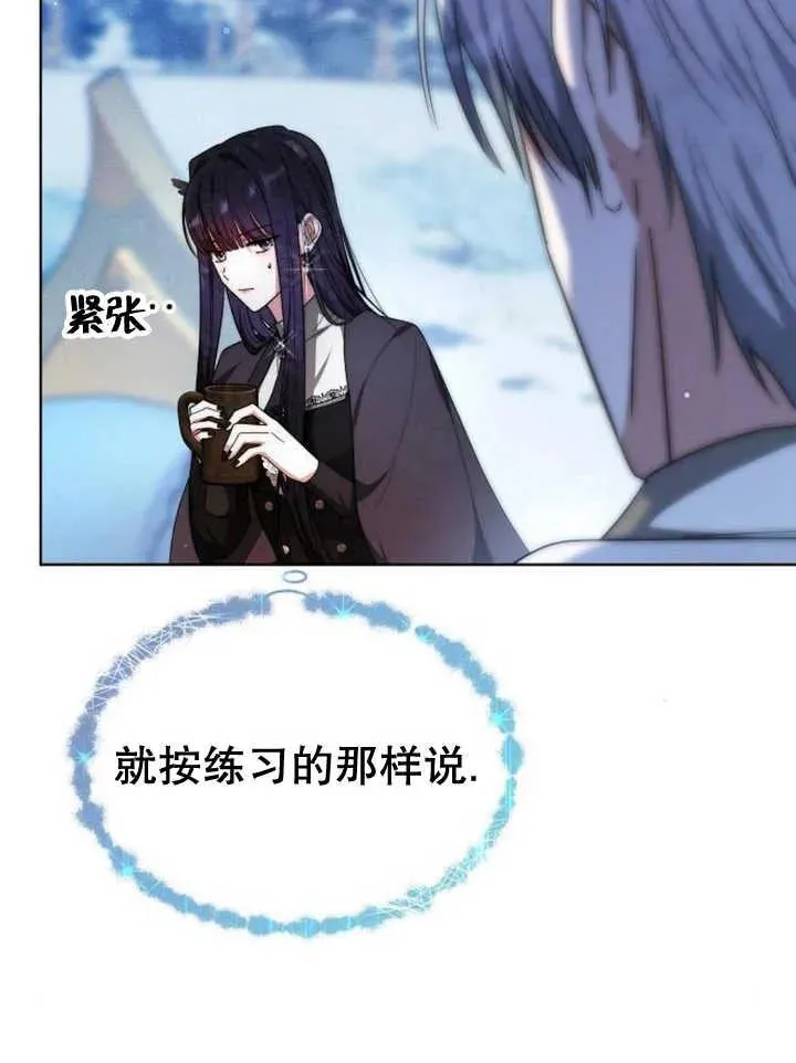 第14话121