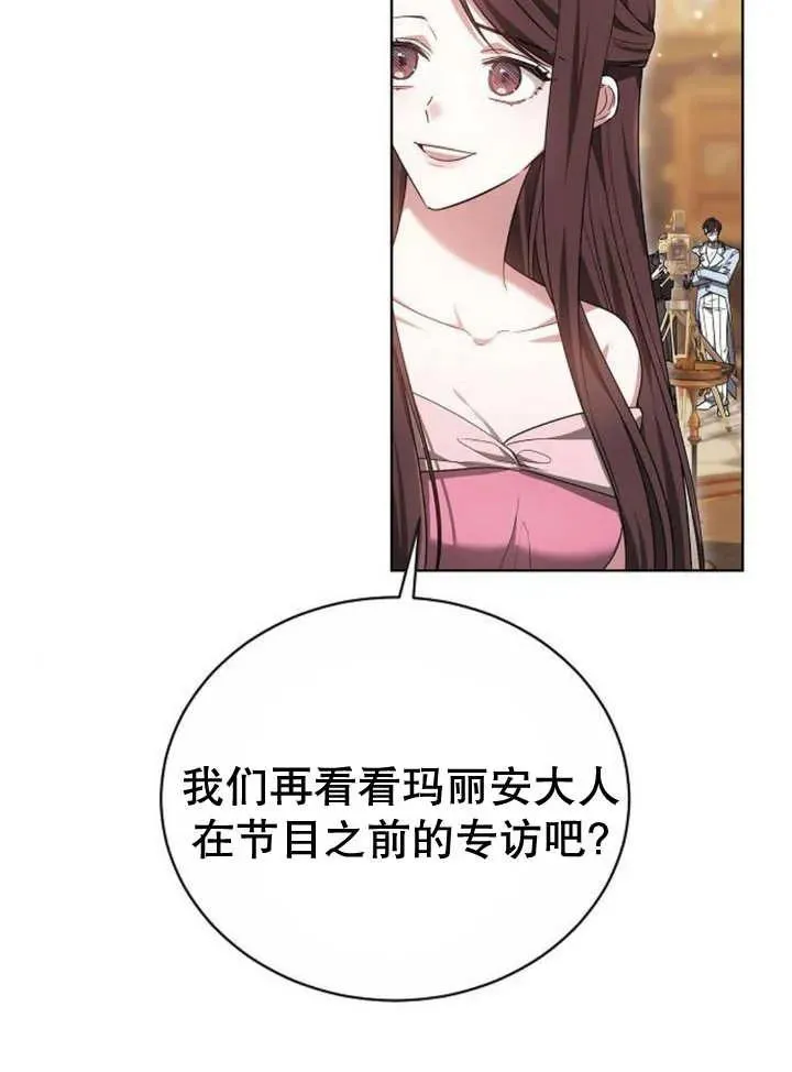 第19话97