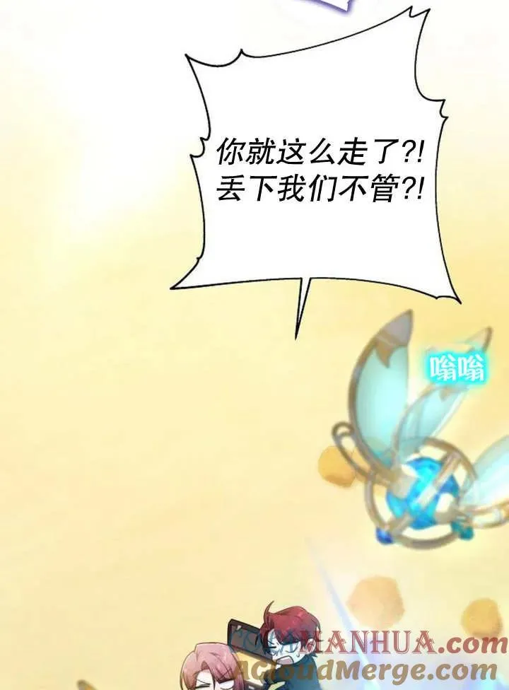 第13话112