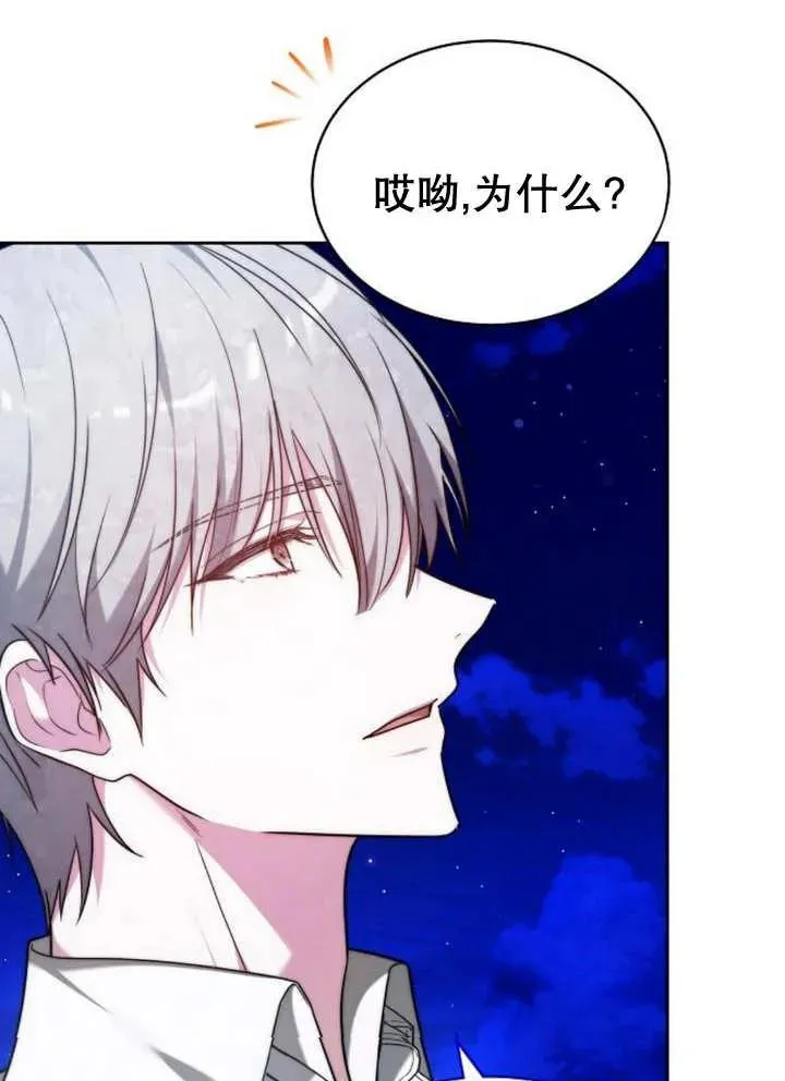 第28话74