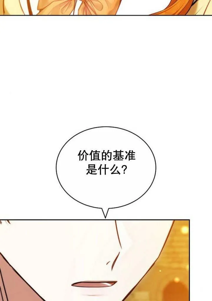 第35话45