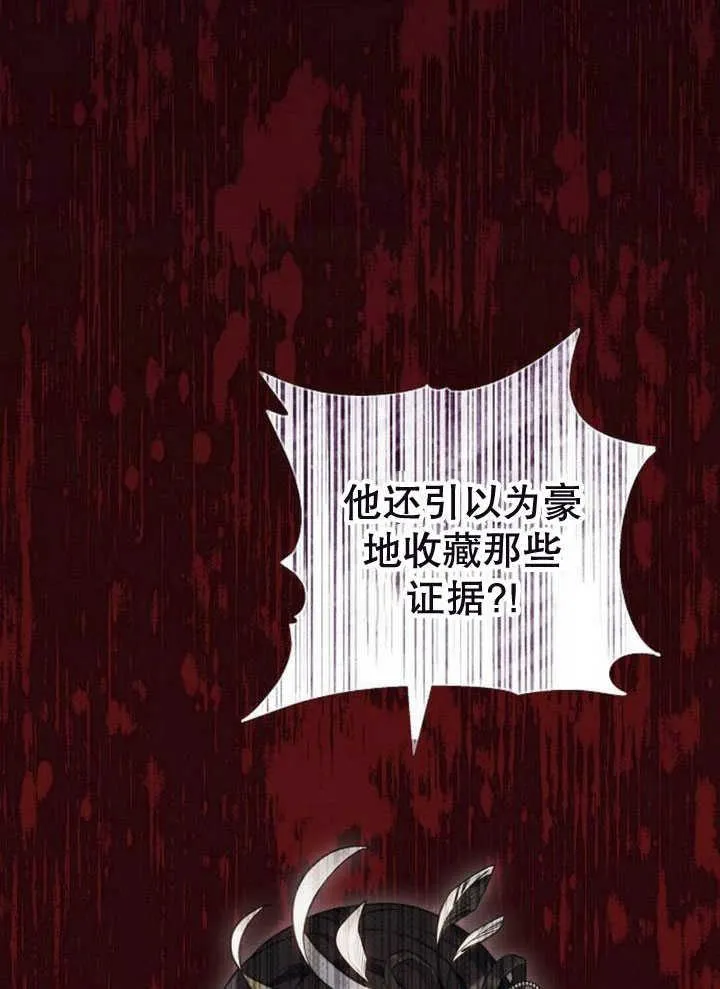 第34话118