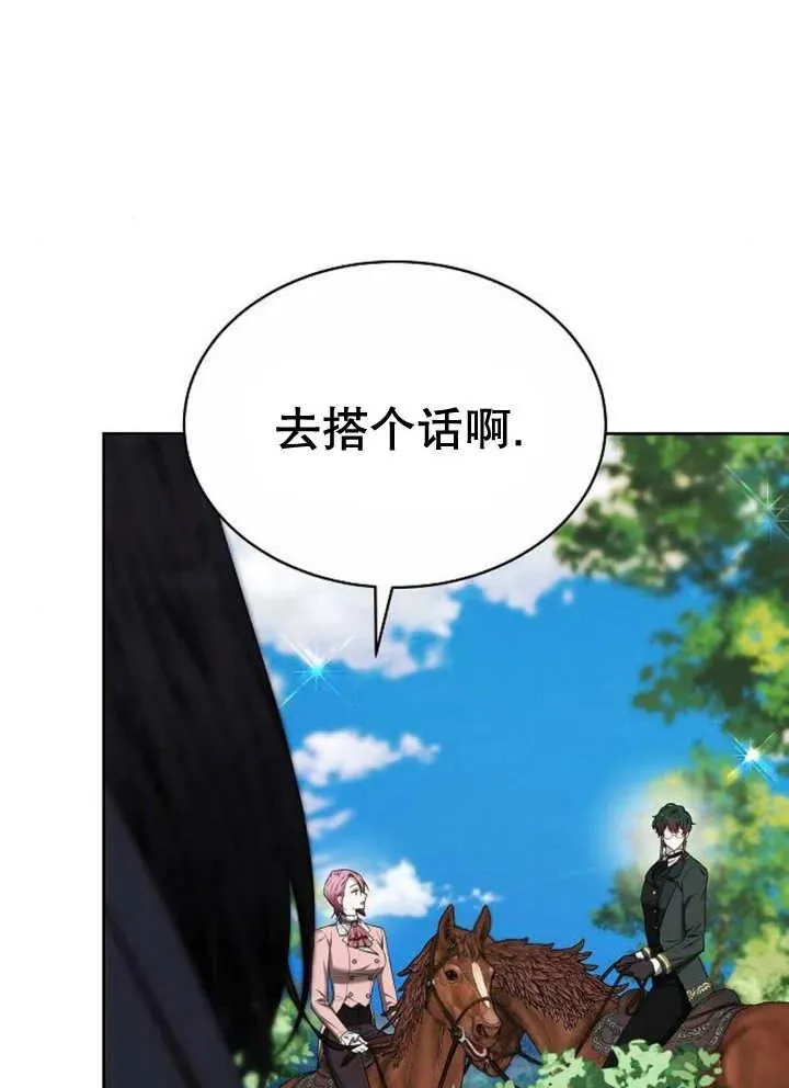 第20话99
