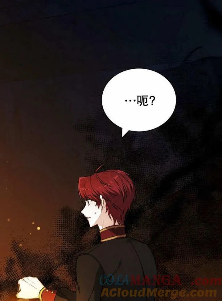 第39话16