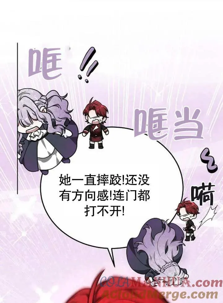 第05话20