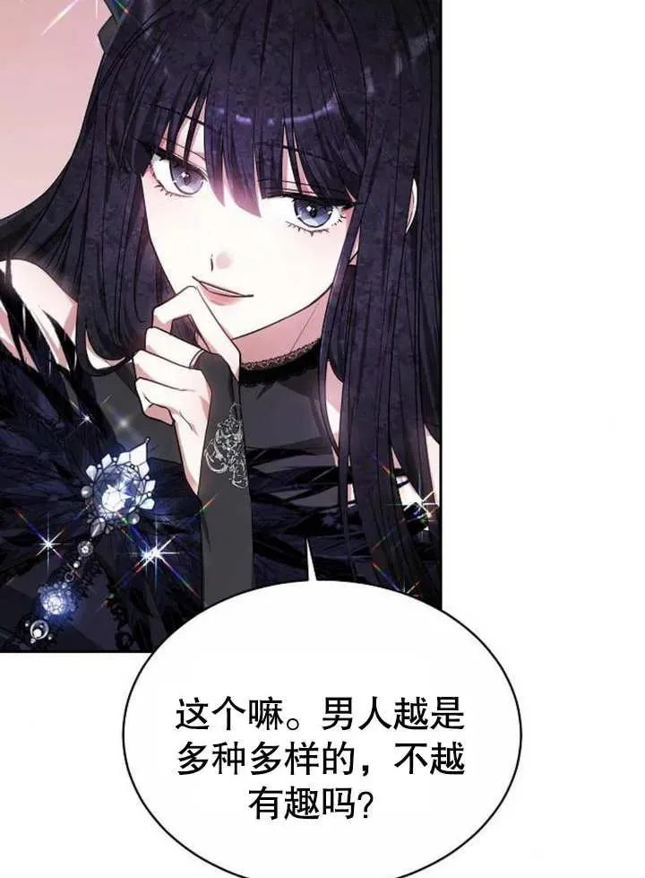 第04话91