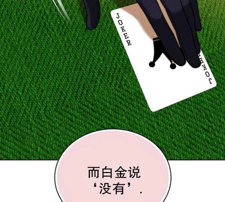 第27话121