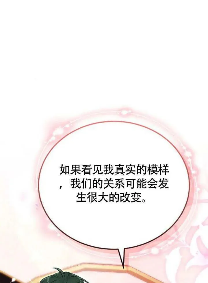 第54话86