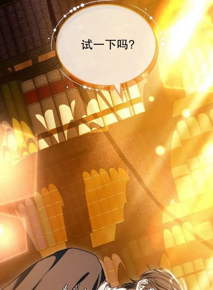第36话142