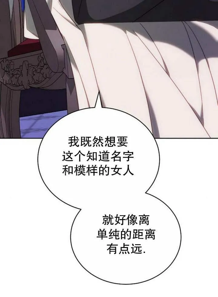 第36话13