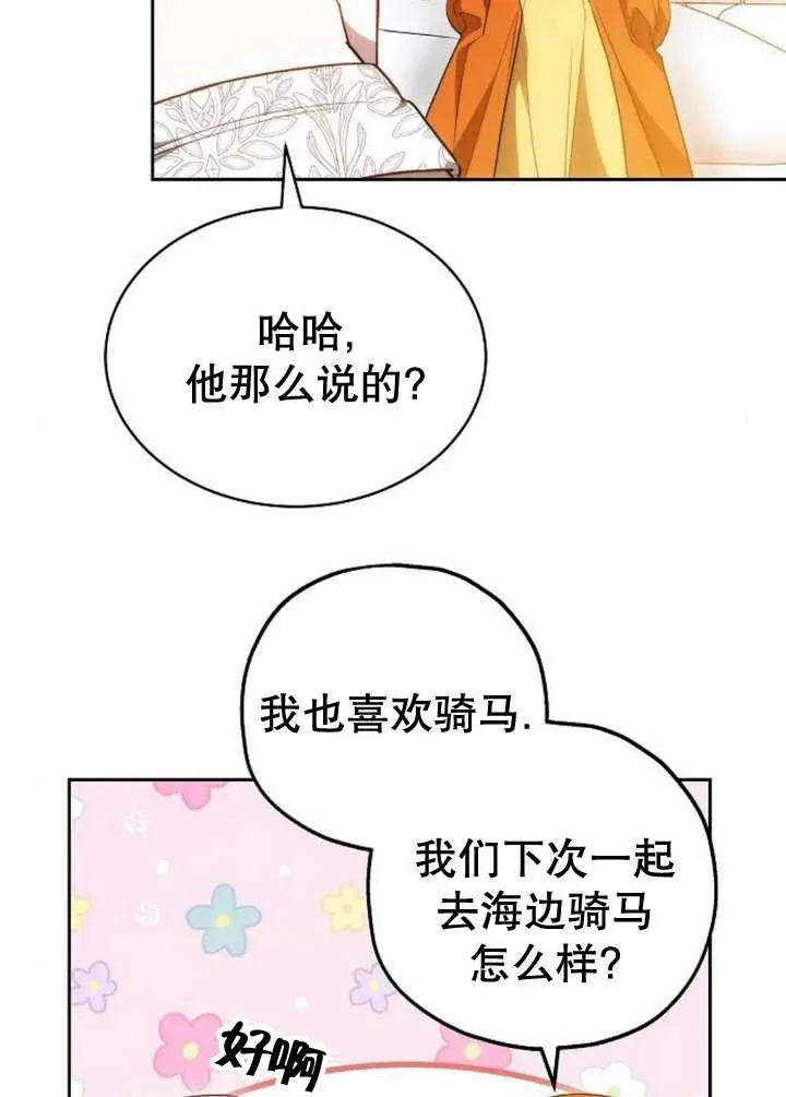 第25话39