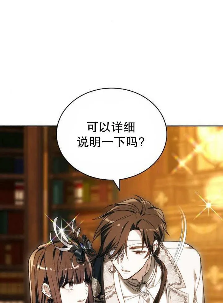 第36话163