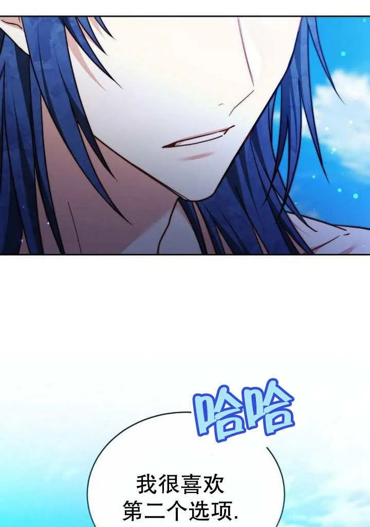 第41话13