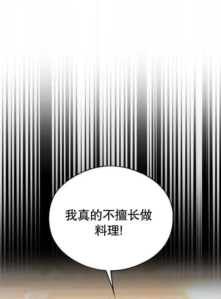 第05话89