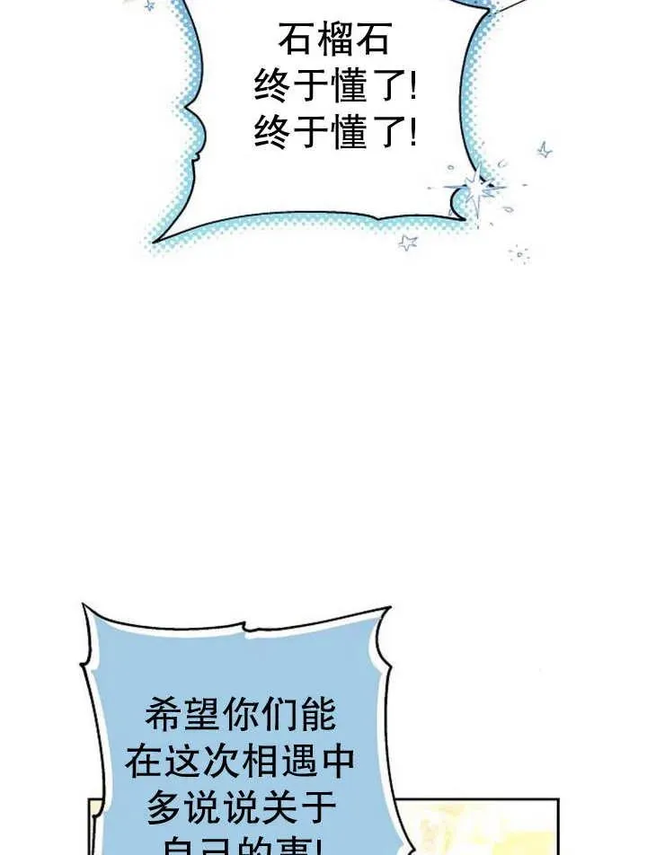 第29话46