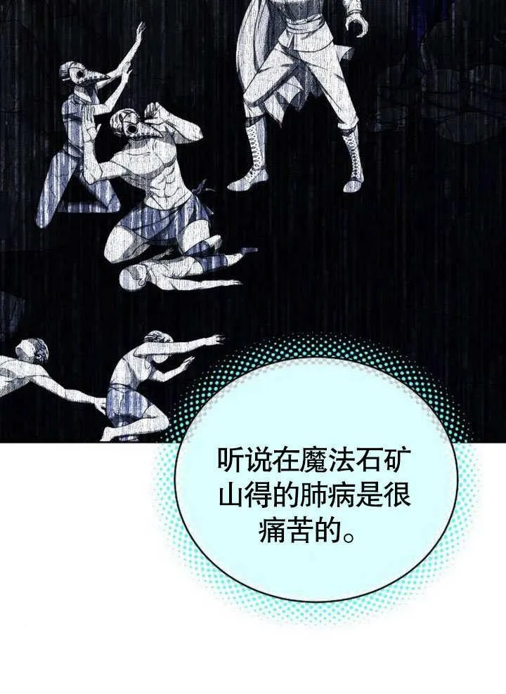 第38话33