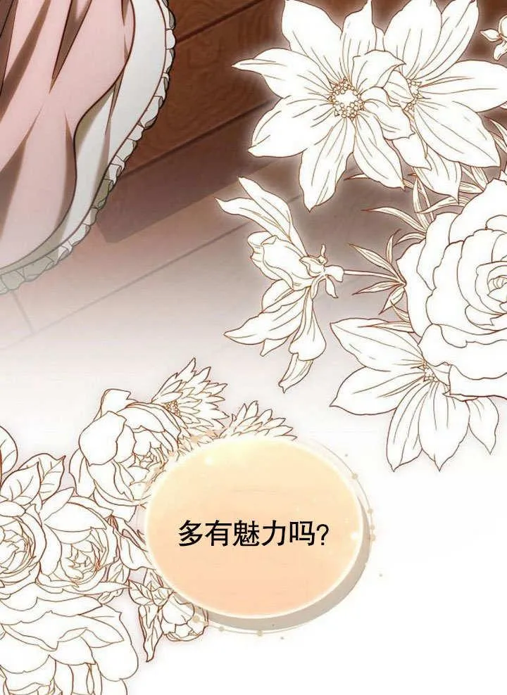 第38话163