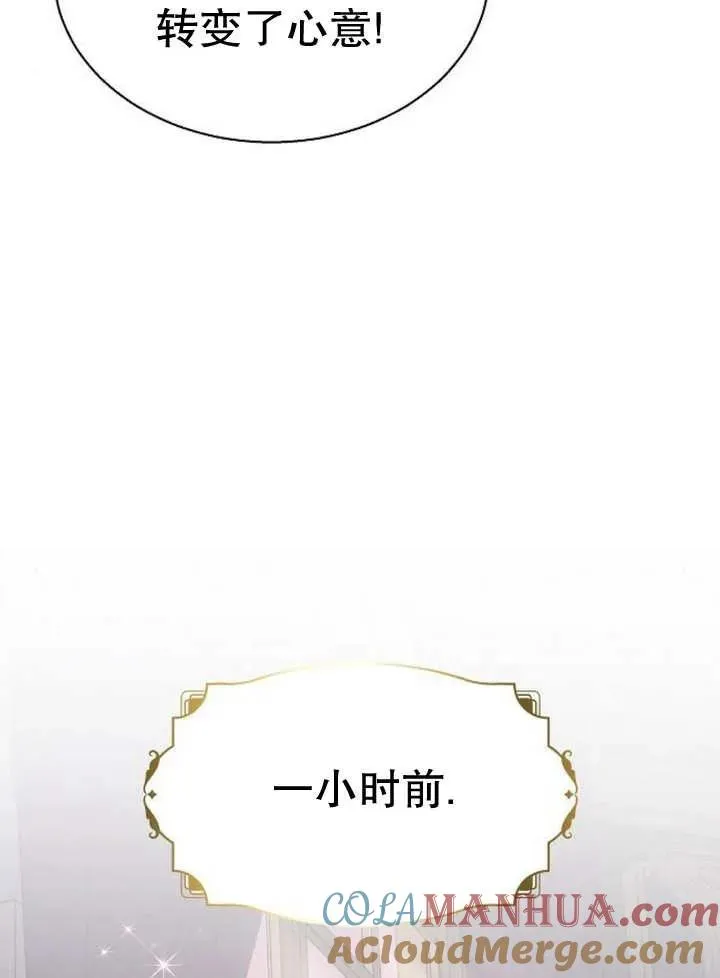 第13话20