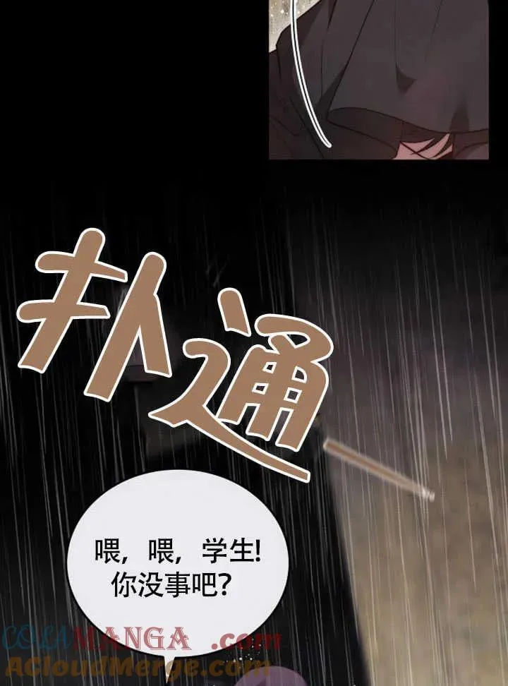 第61话136