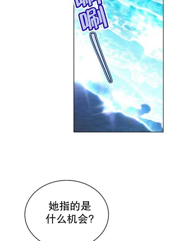 第26话15