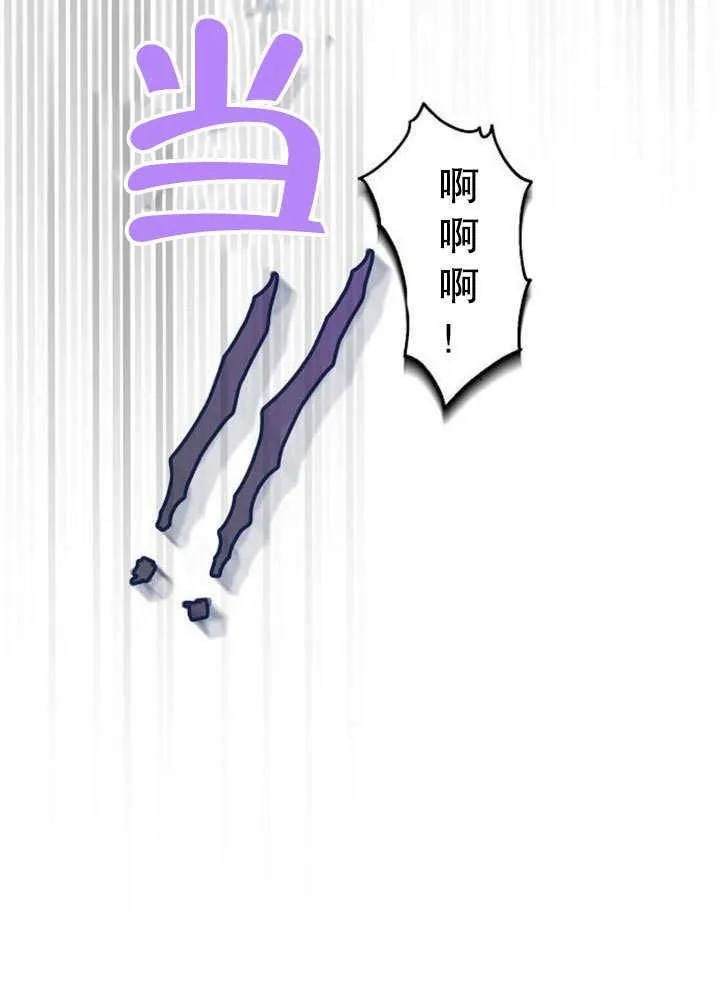第38话51