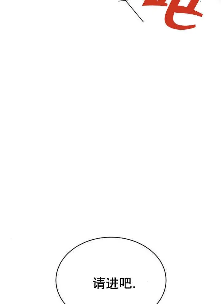 第21话77