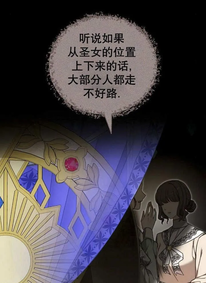 第39话47
