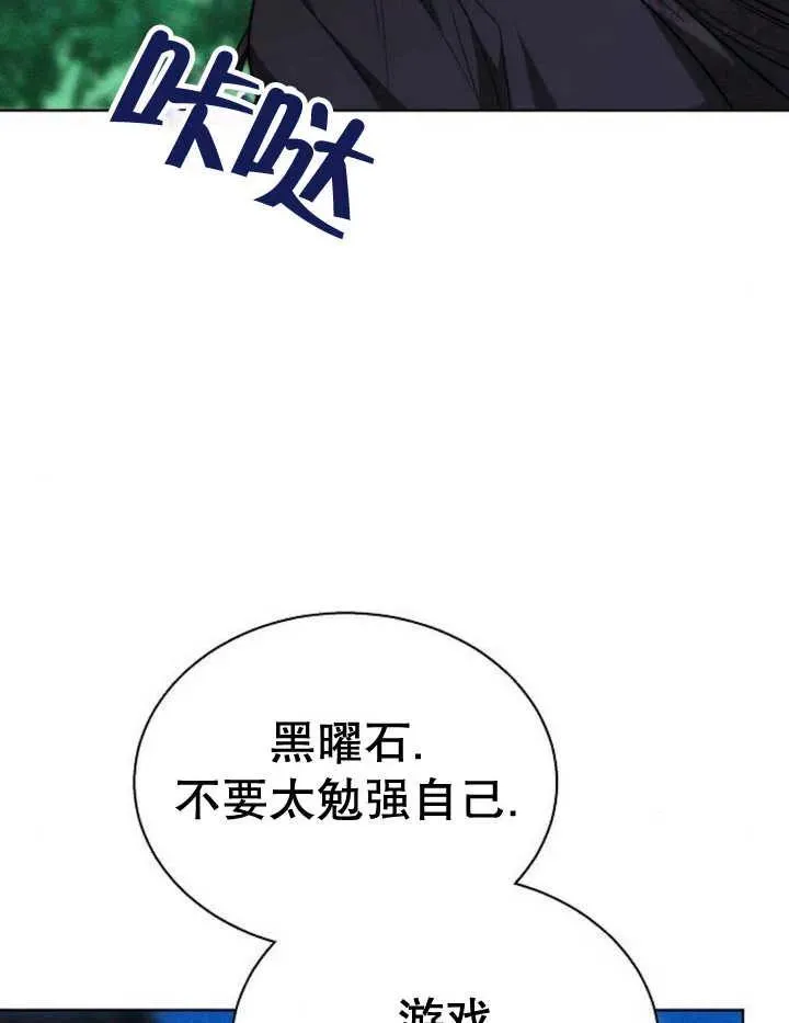 第22话65