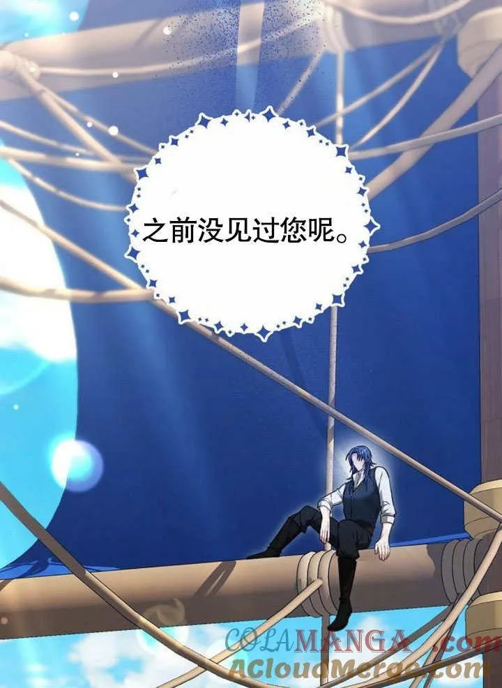 第42话40