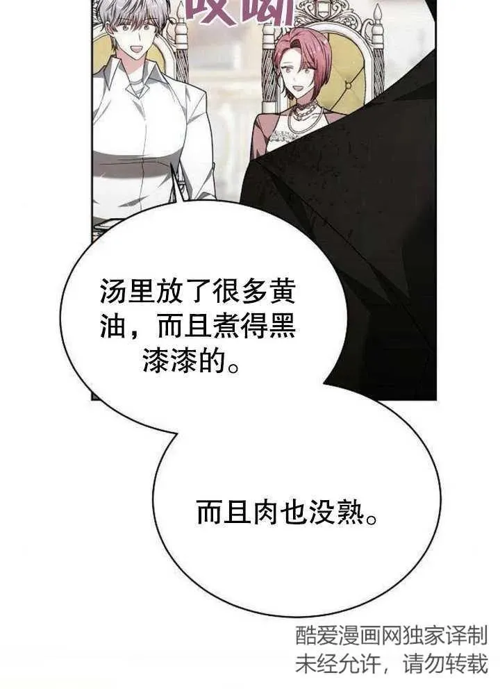 第06话19