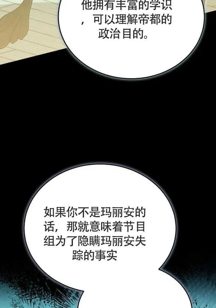 第58话101