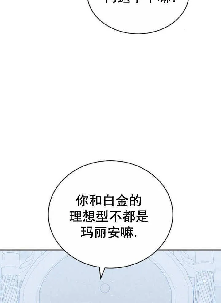 第32话102