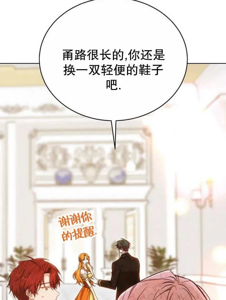 第24话106